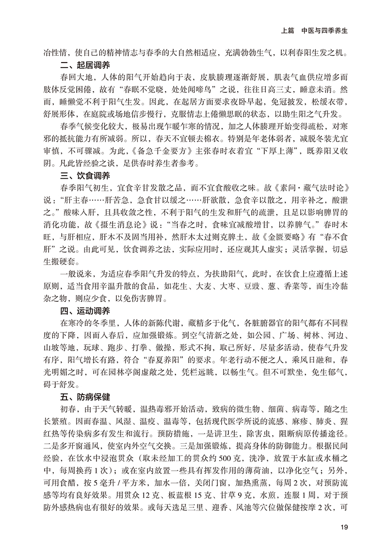 1699517626974846.jpg 书摘6.jpg