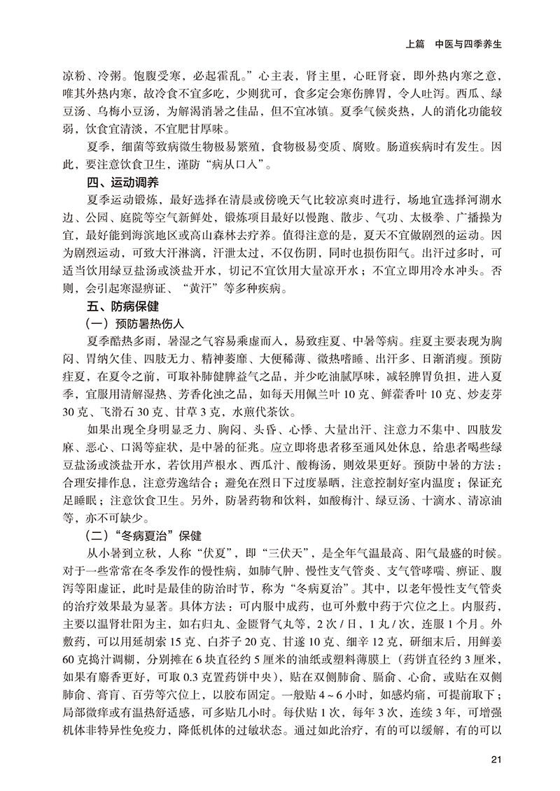 1699517631695891.jpg 书摘7.jpg