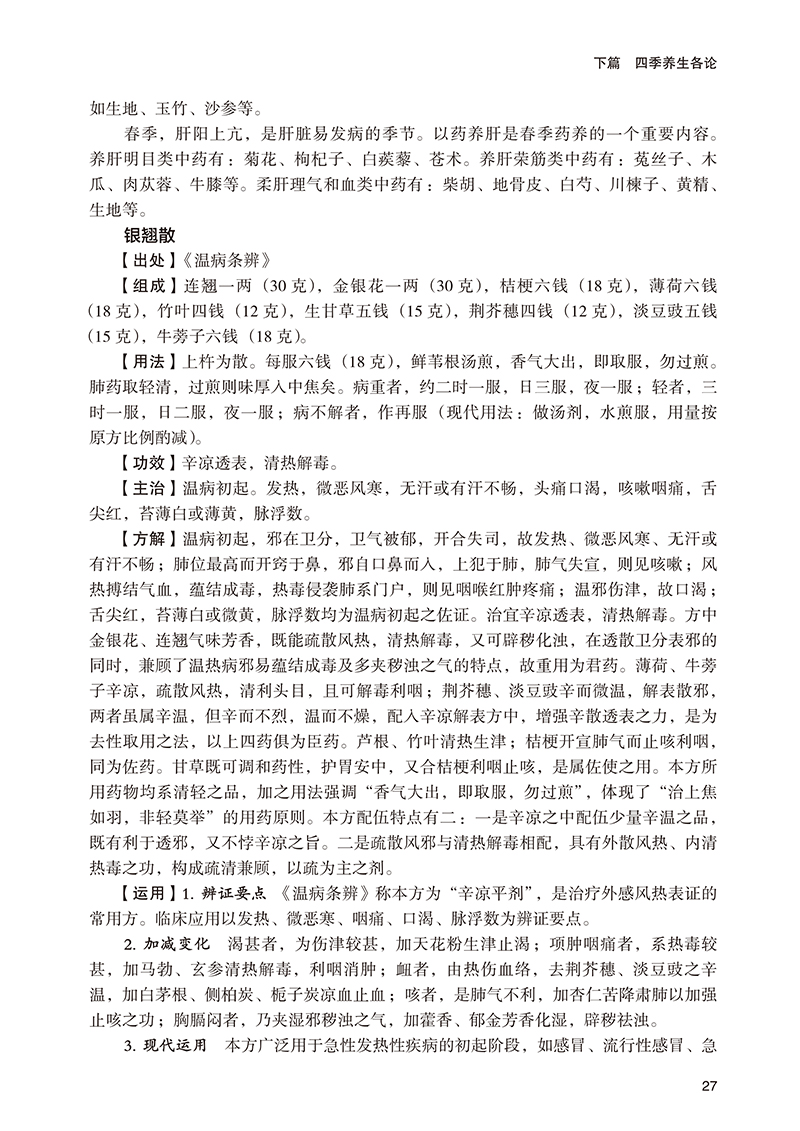 1699517644994723.jpg 书摘10.jpg