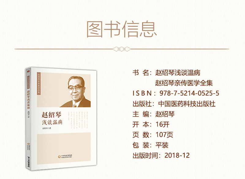 1700120983787063.jpg 书摘1.jpg