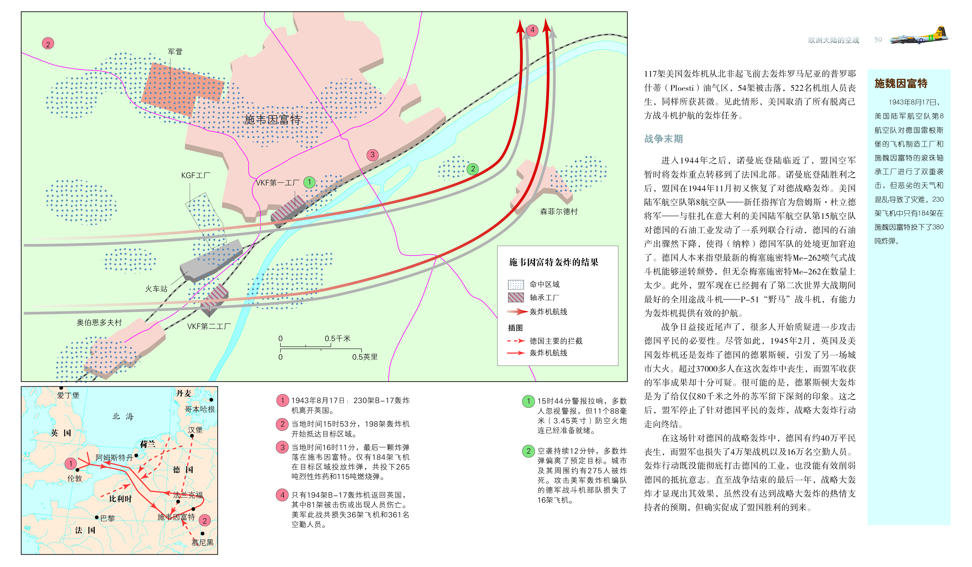 书摘31.jpg