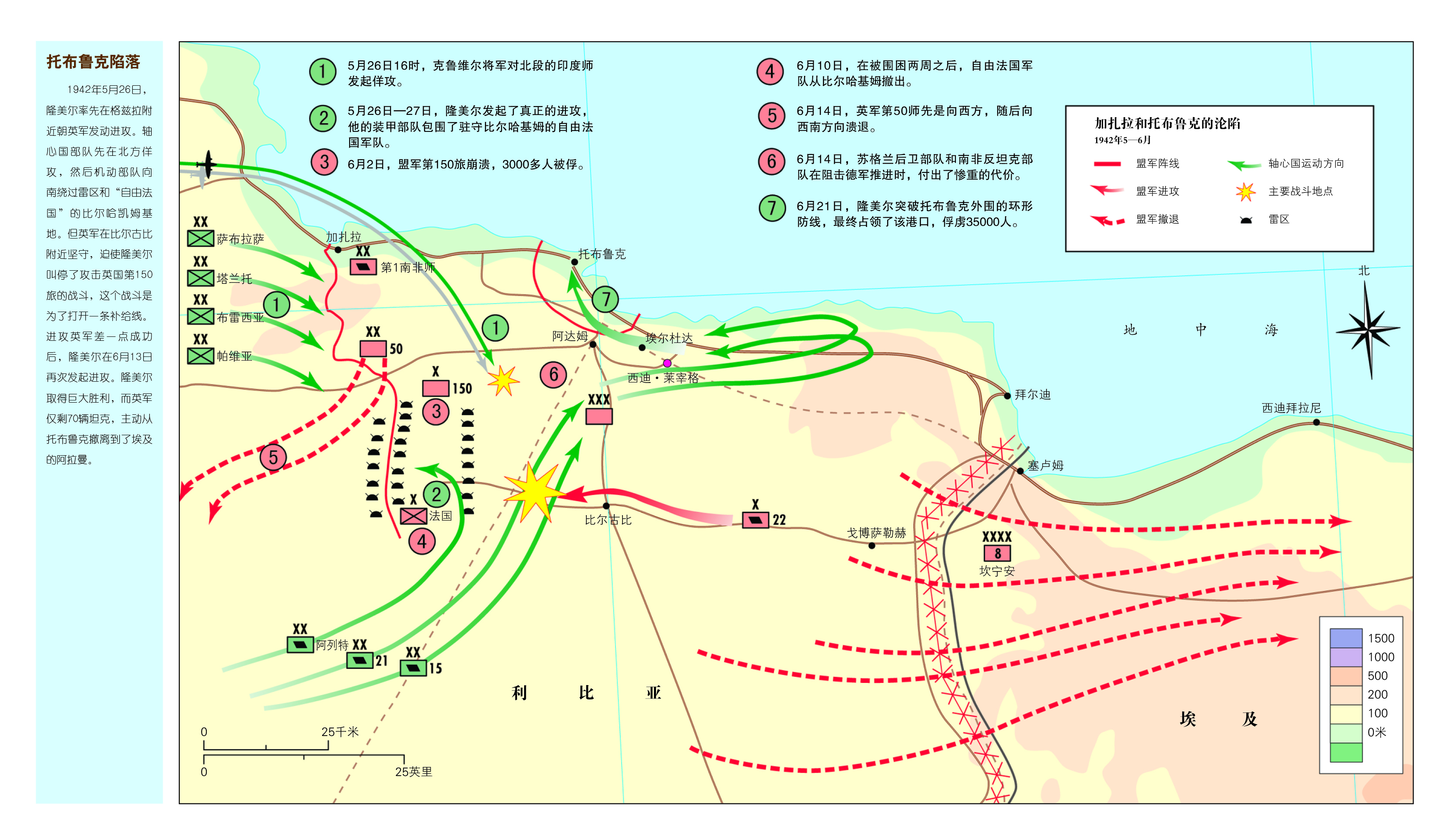 书摘32.jpg