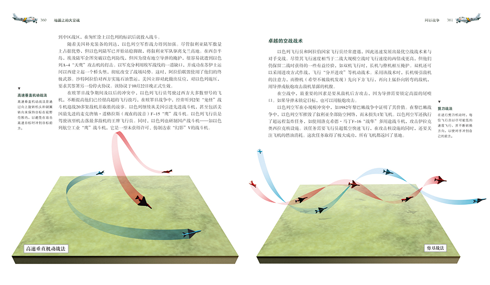 书摘8.jpg