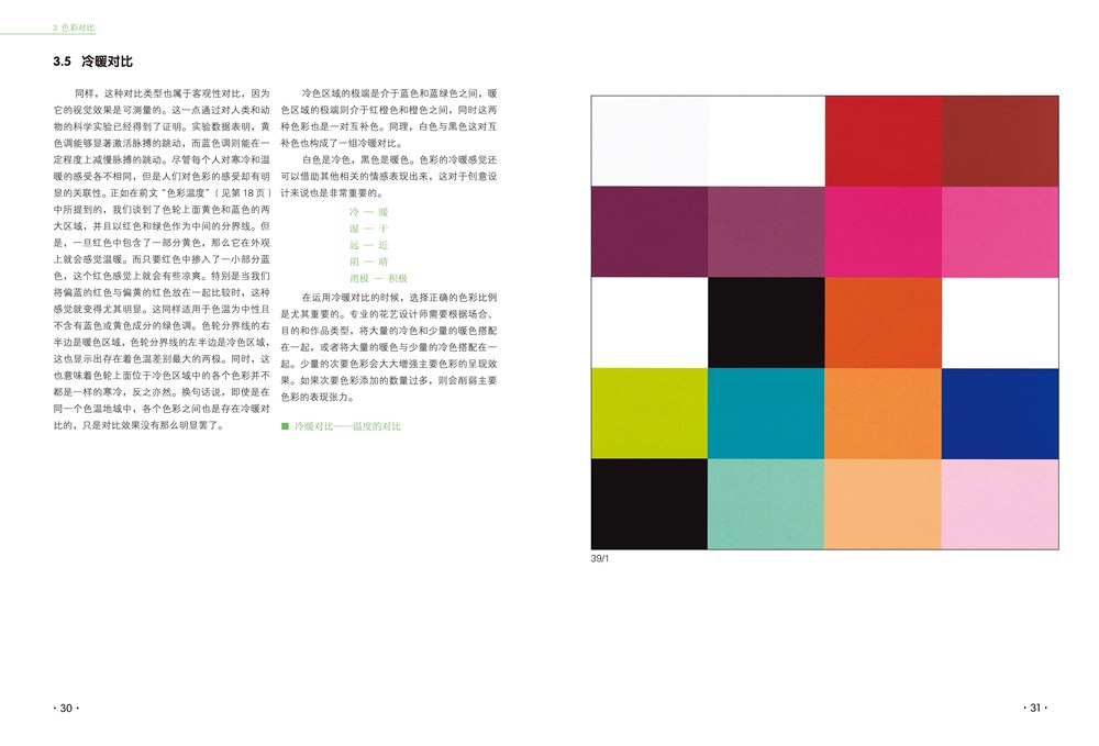书摘11.jpg