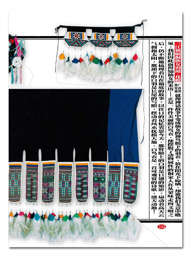 1701500366980553.jpg 书摘6.jpg