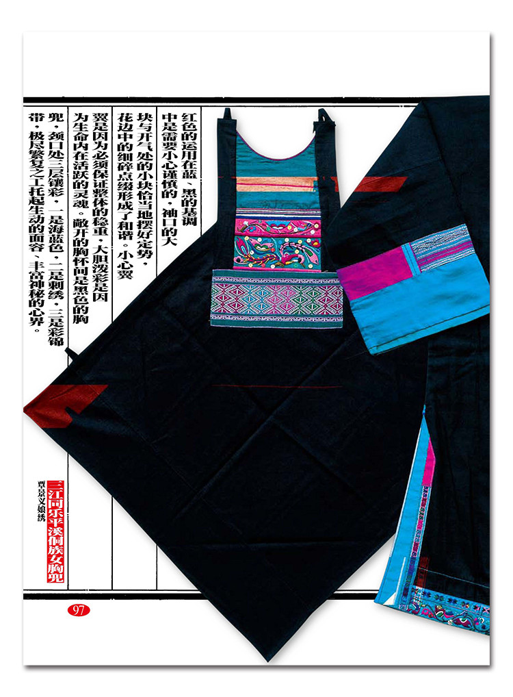 1701500451121326.jpg 书摘12.jpg
