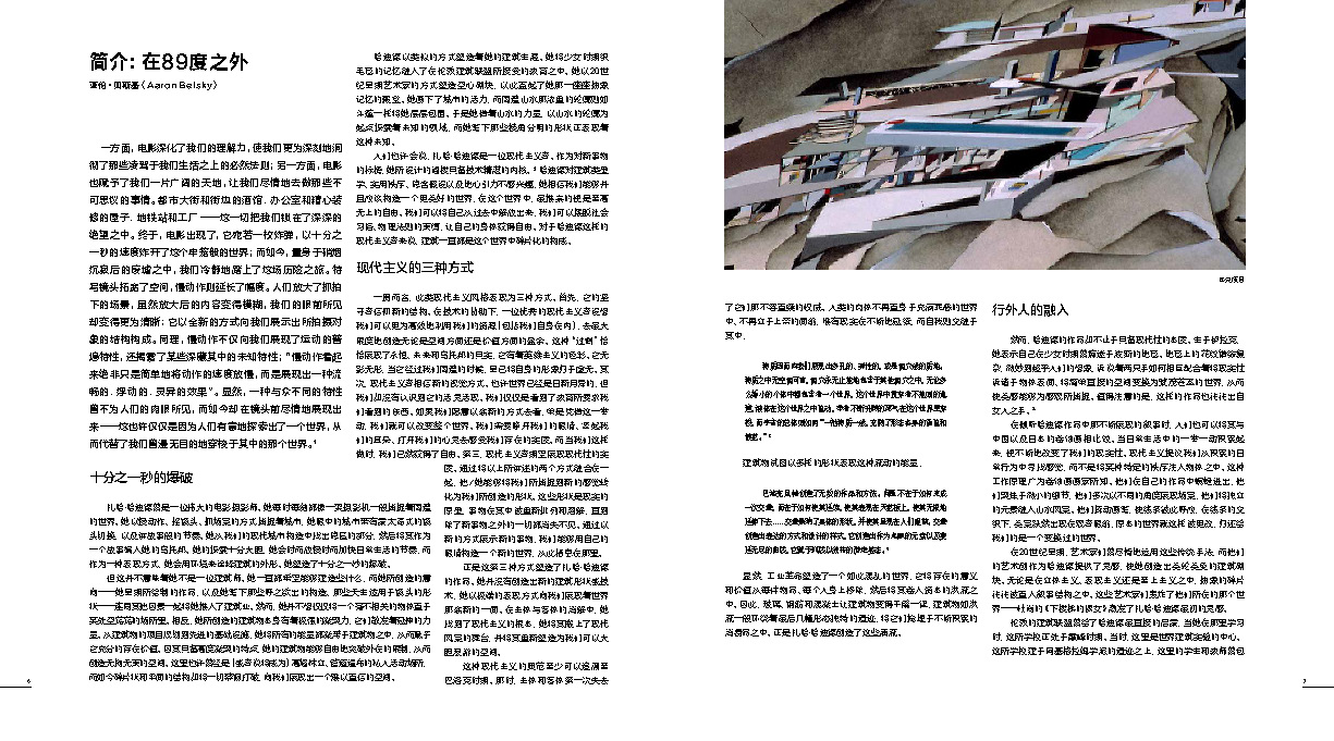 书摘1.jpg
