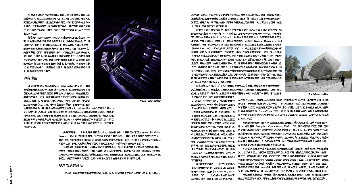 书摘4.jpg