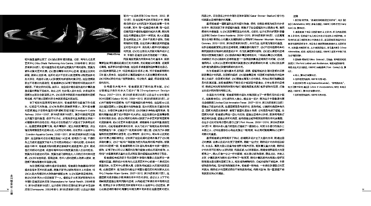 书摘5.jpg