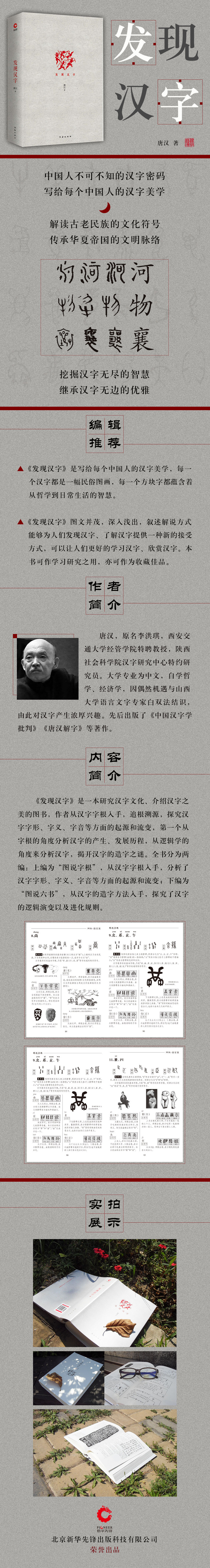 1702297295789402.jpg
