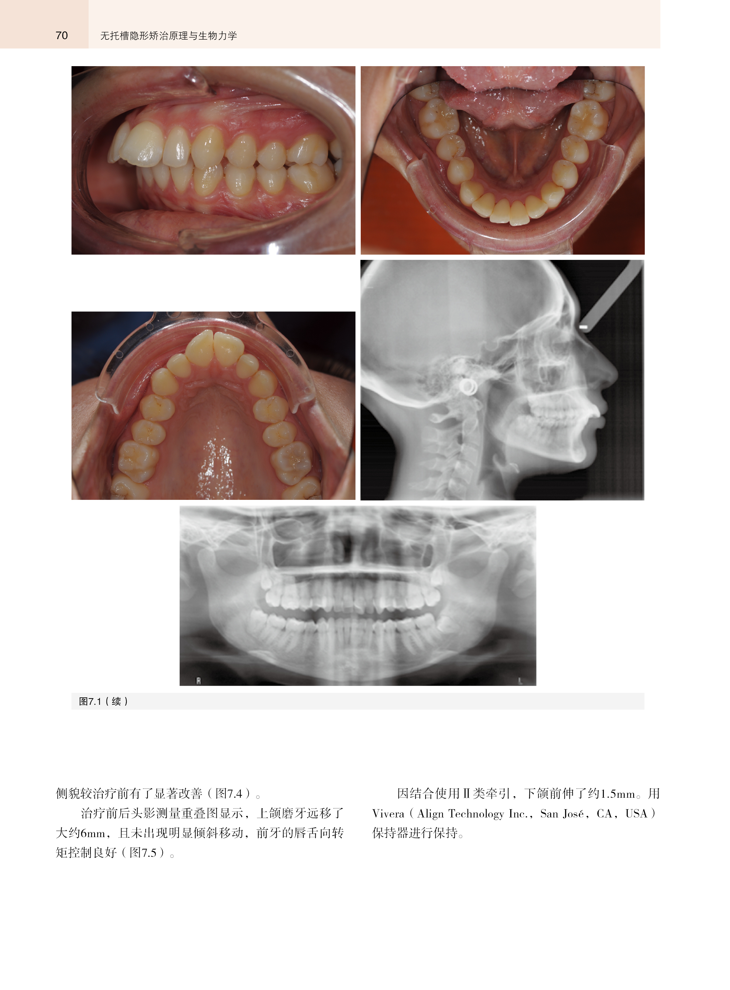 1702821387279599.jpg 书摘2.jpg