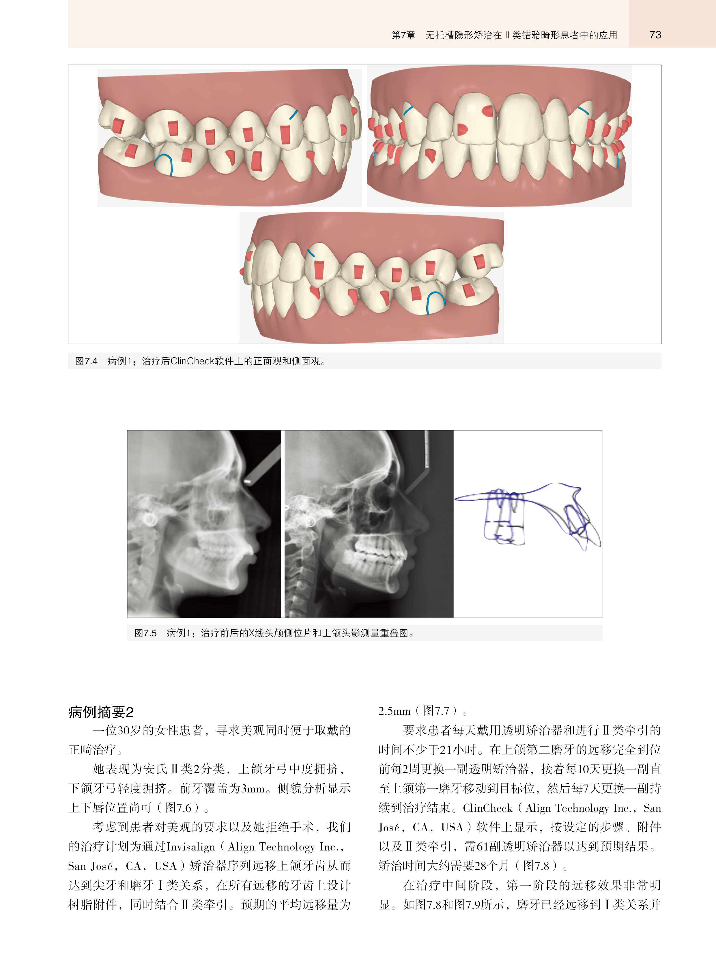 1702821399793032.jpg 书摘5.jpg