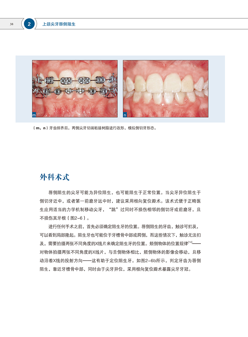 1702890549106408.jpg 书摘4.jpg