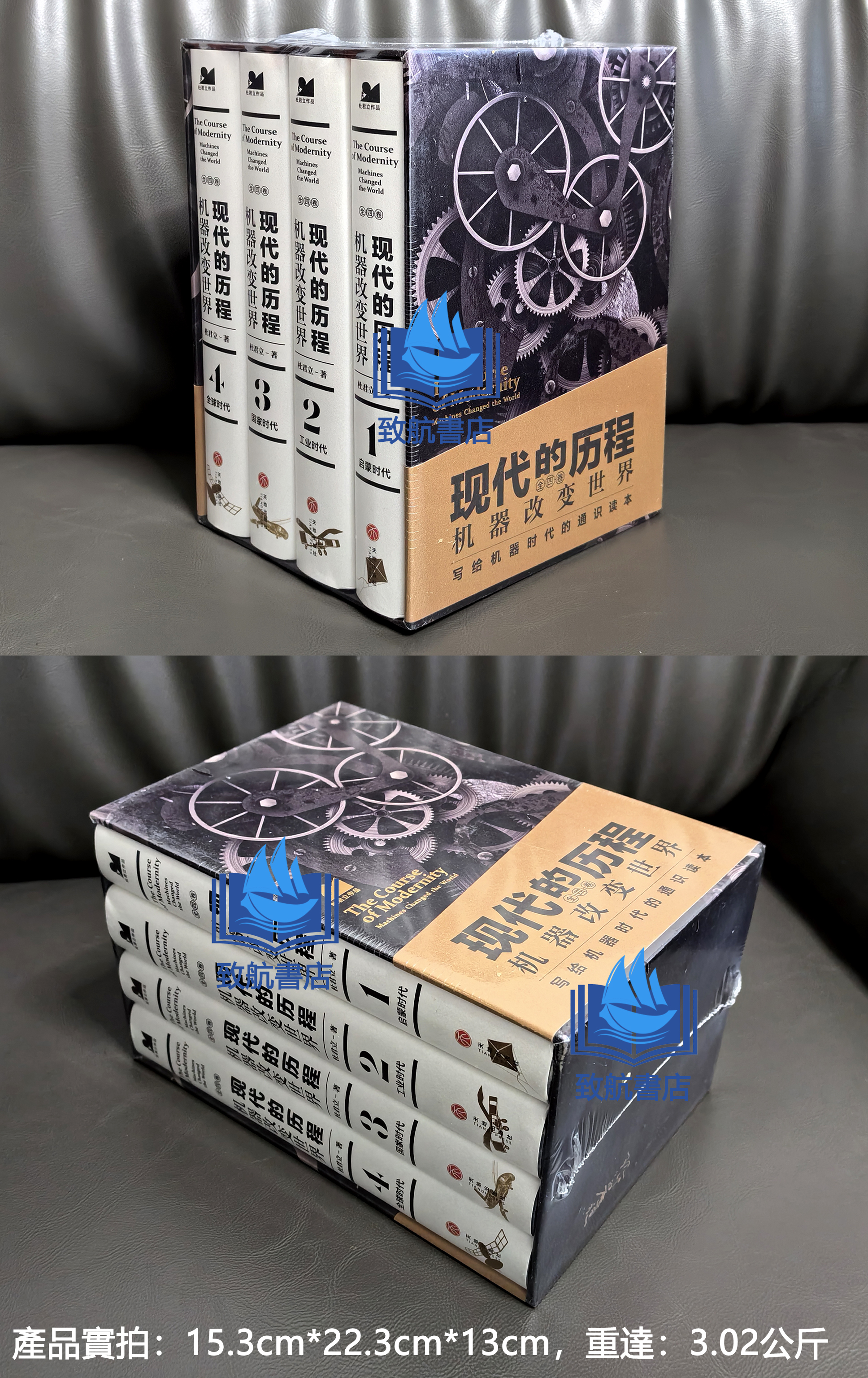 1703248038689132.jpg 实拍2.jpg