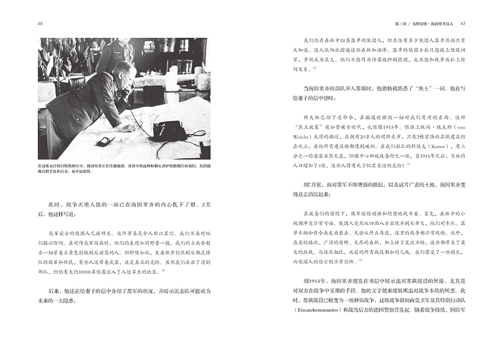 1703254776132853.jpg 书摘3.jpg