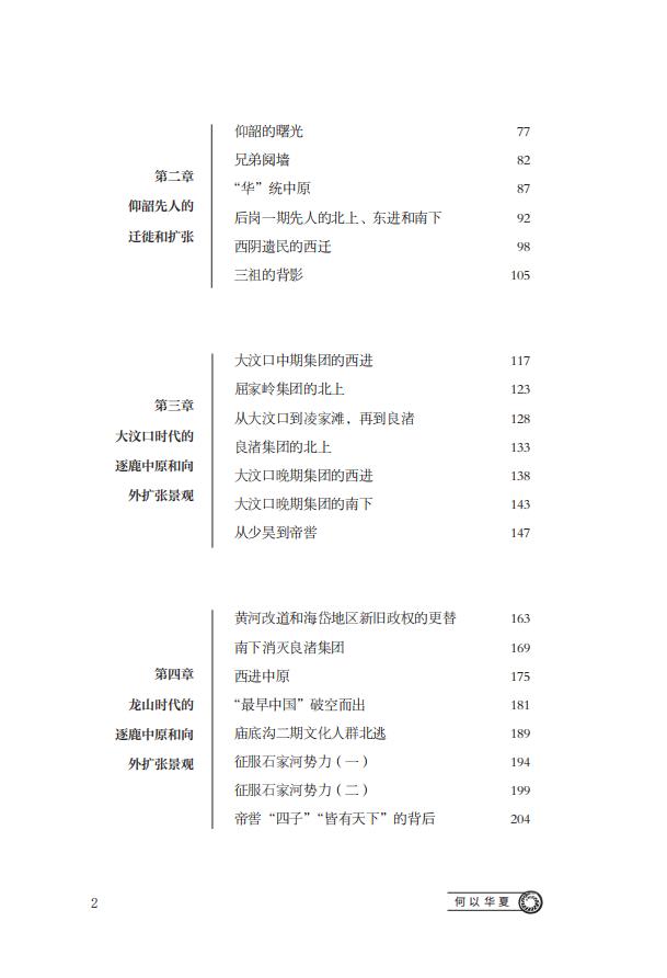 目录2.jpg