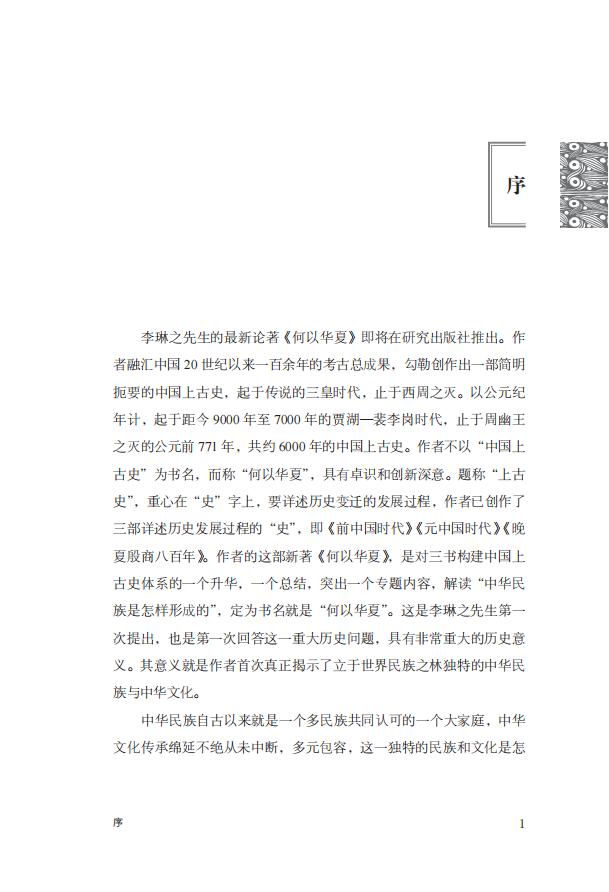 前言.jpg