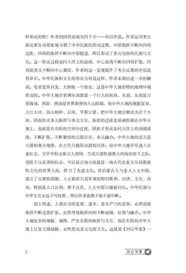 前言2.jpg