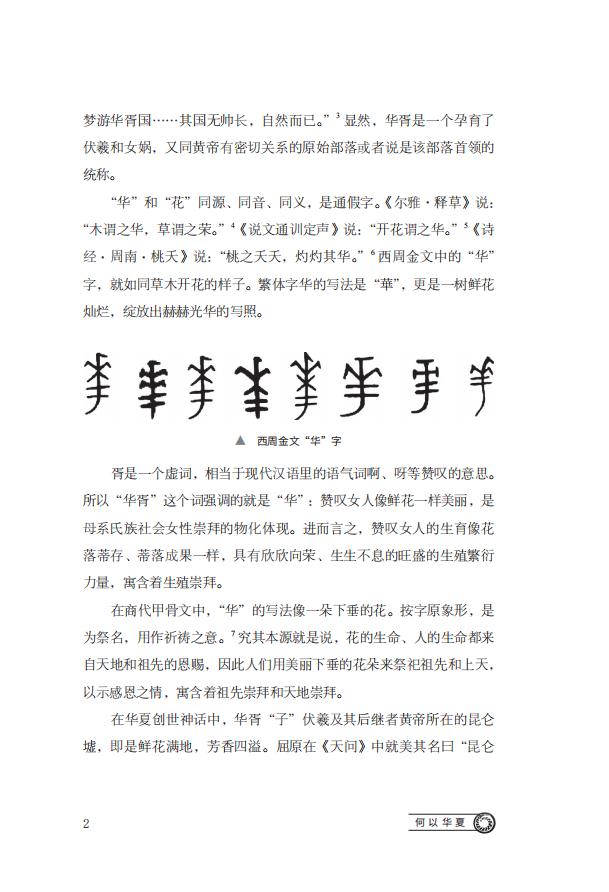 在线2.jpg