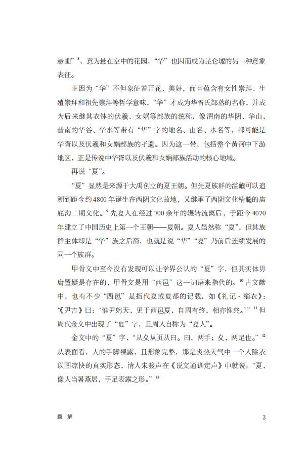 在线3.jpg