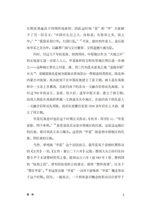 在线5.jpg