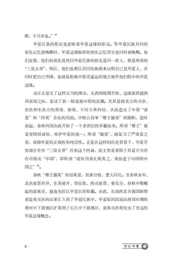 在线8.jpg