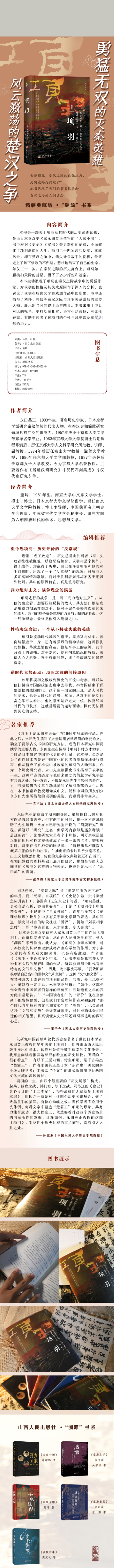 1704207748881024.jpg