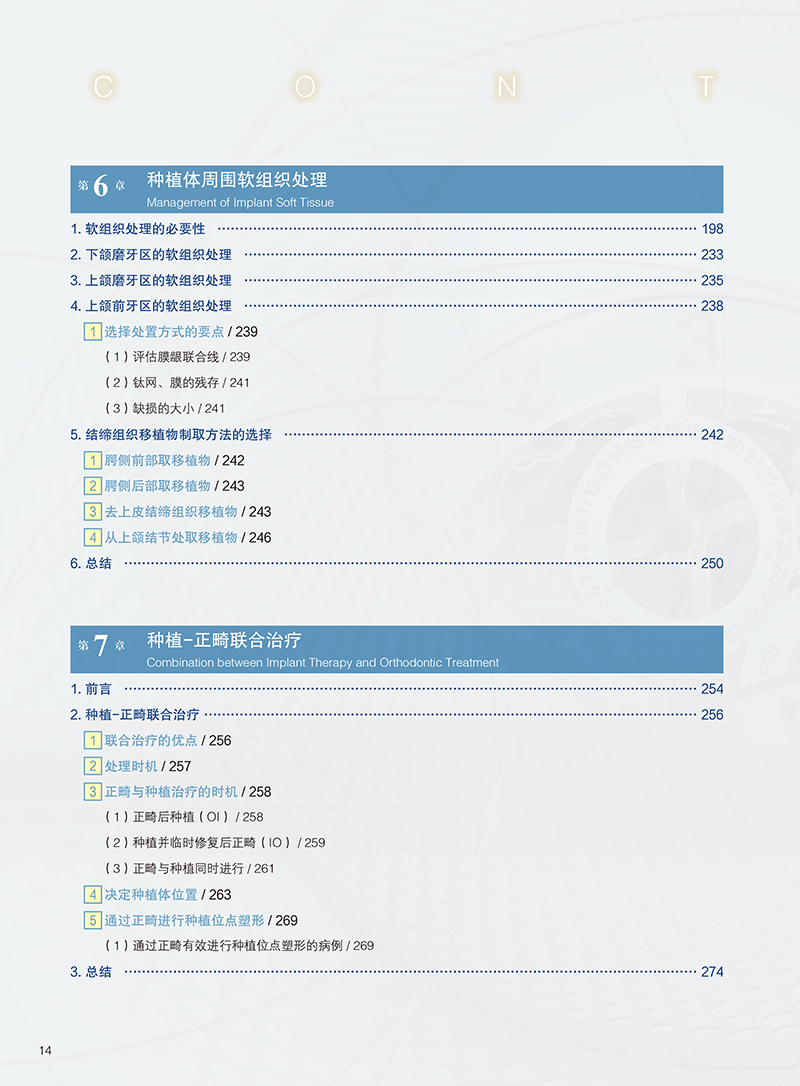 1704292290962006.jpg 目录5.jpg