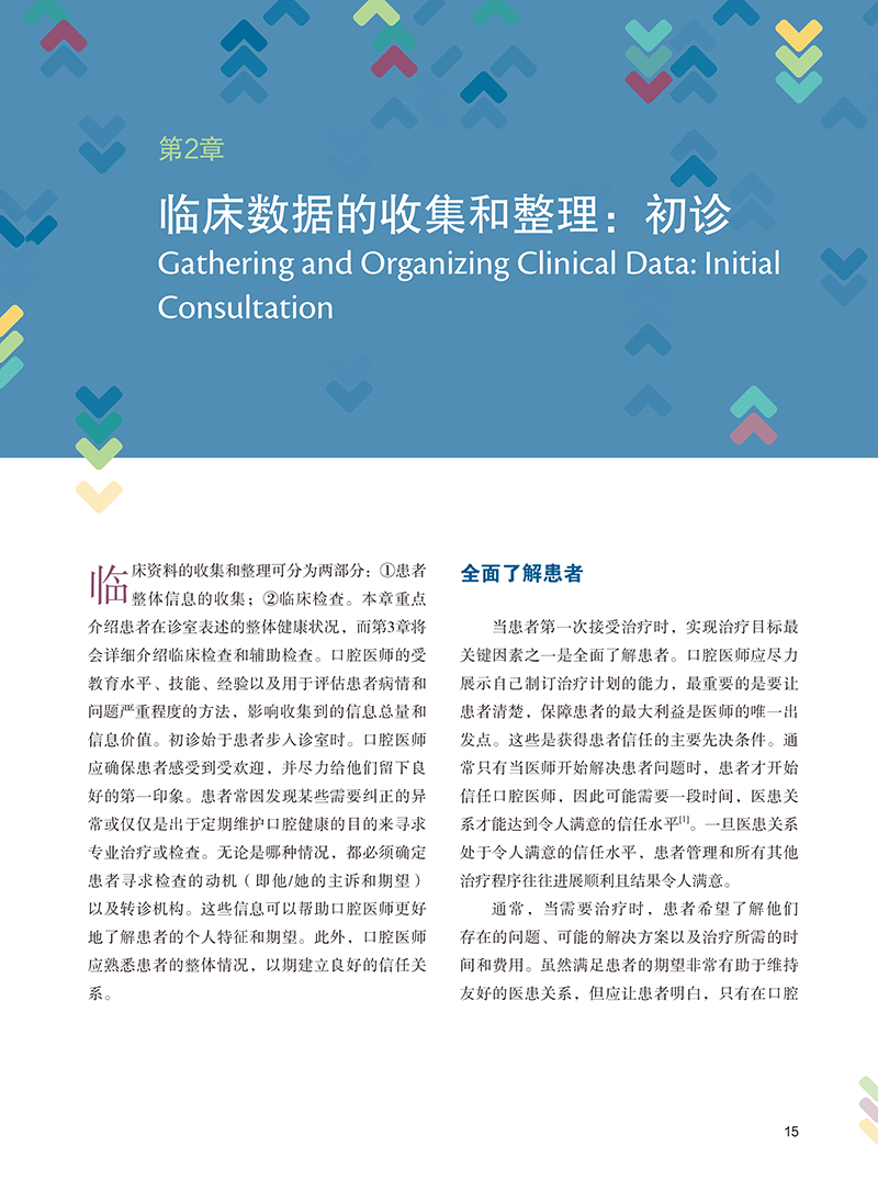 1704353797805803.jpg 书摘1.jpg