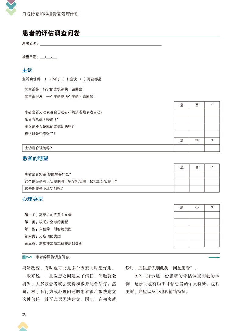 1704353822295371.jpg 书摘6.jpg