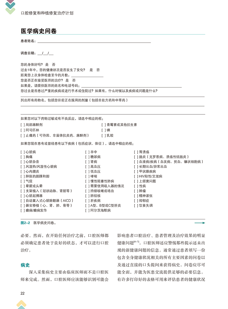 1704353830495830.jpg 书摘8.jpg