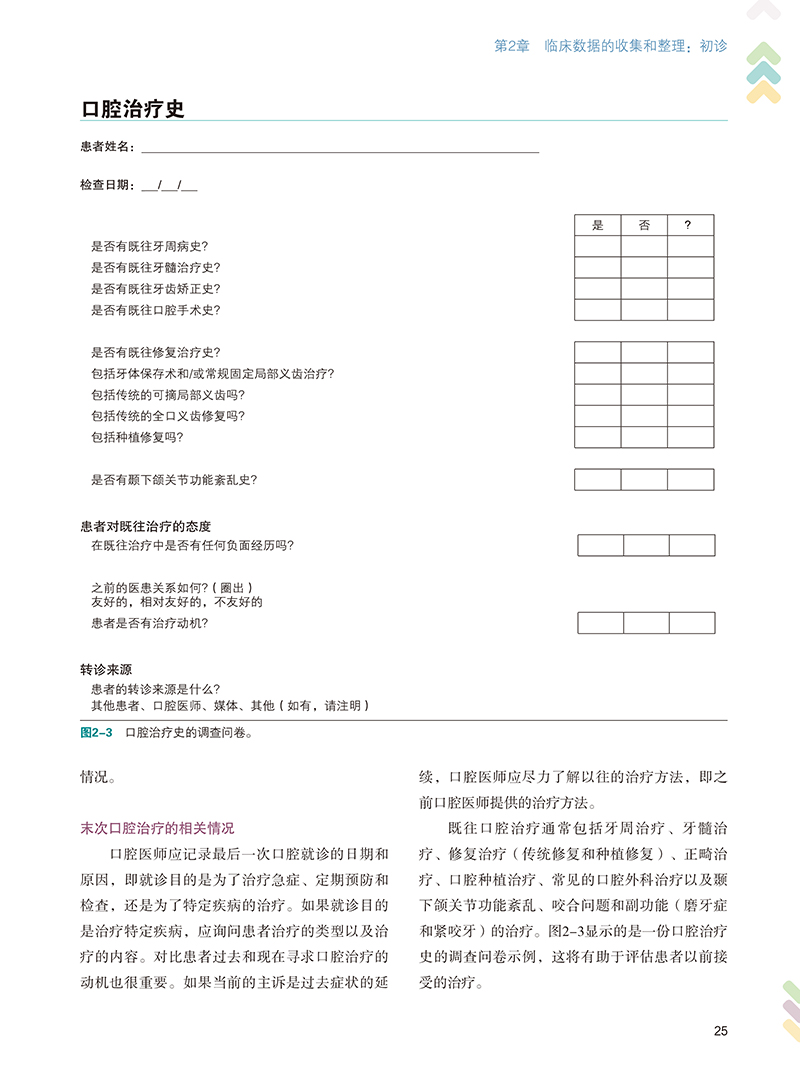 1704353842669966.jpg 书摘11.jpg