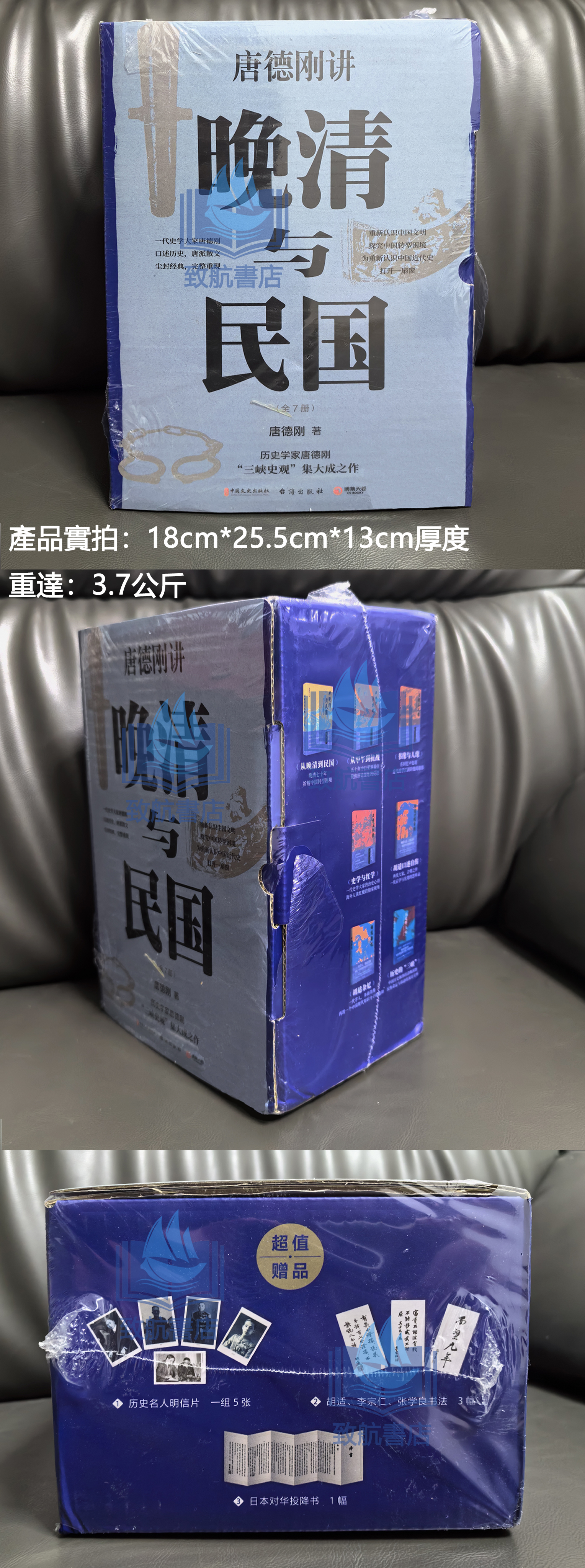 1704378096370513.jpg 產品實拍.jpg