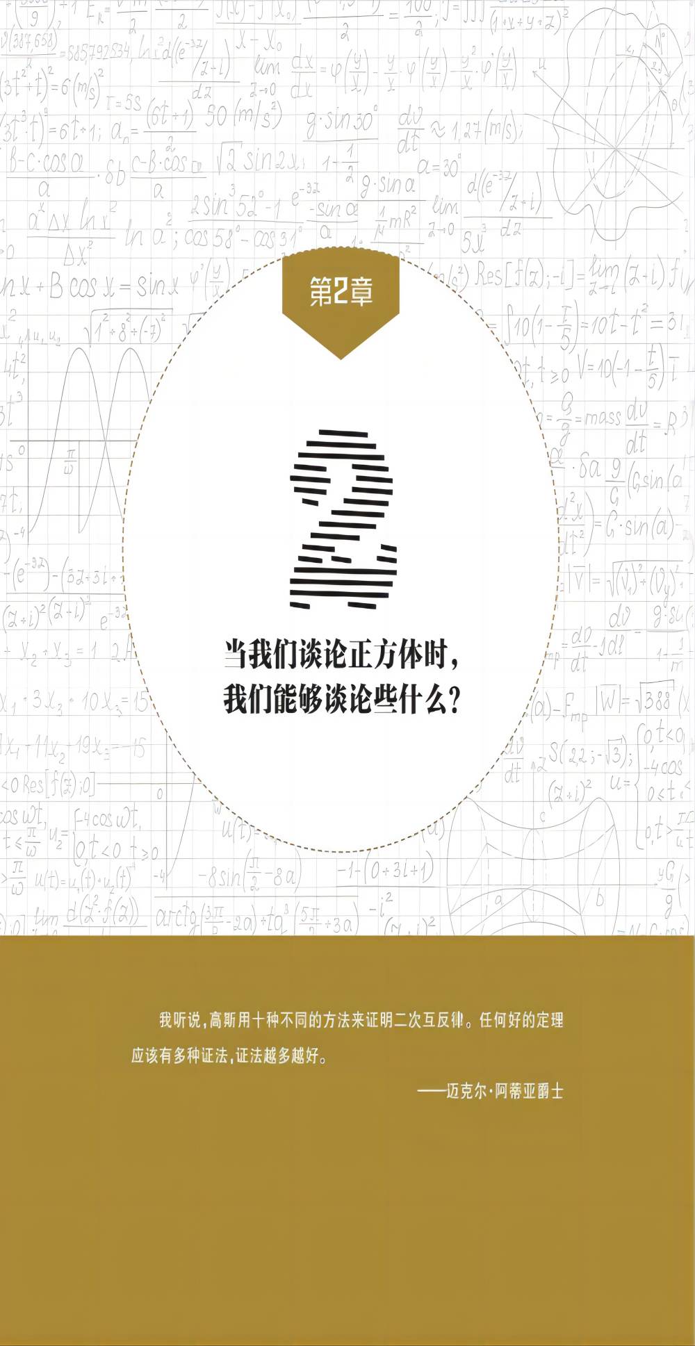 1704621953841043.jpg 书摘1.jpg