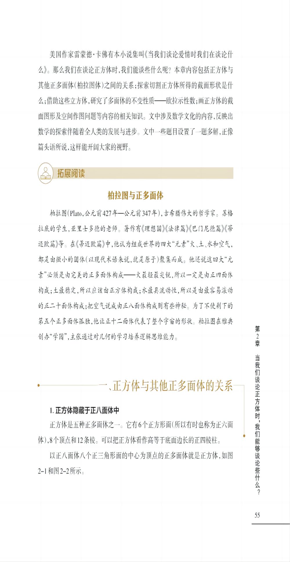 1704621959159008.jpg 书摘2.jpg