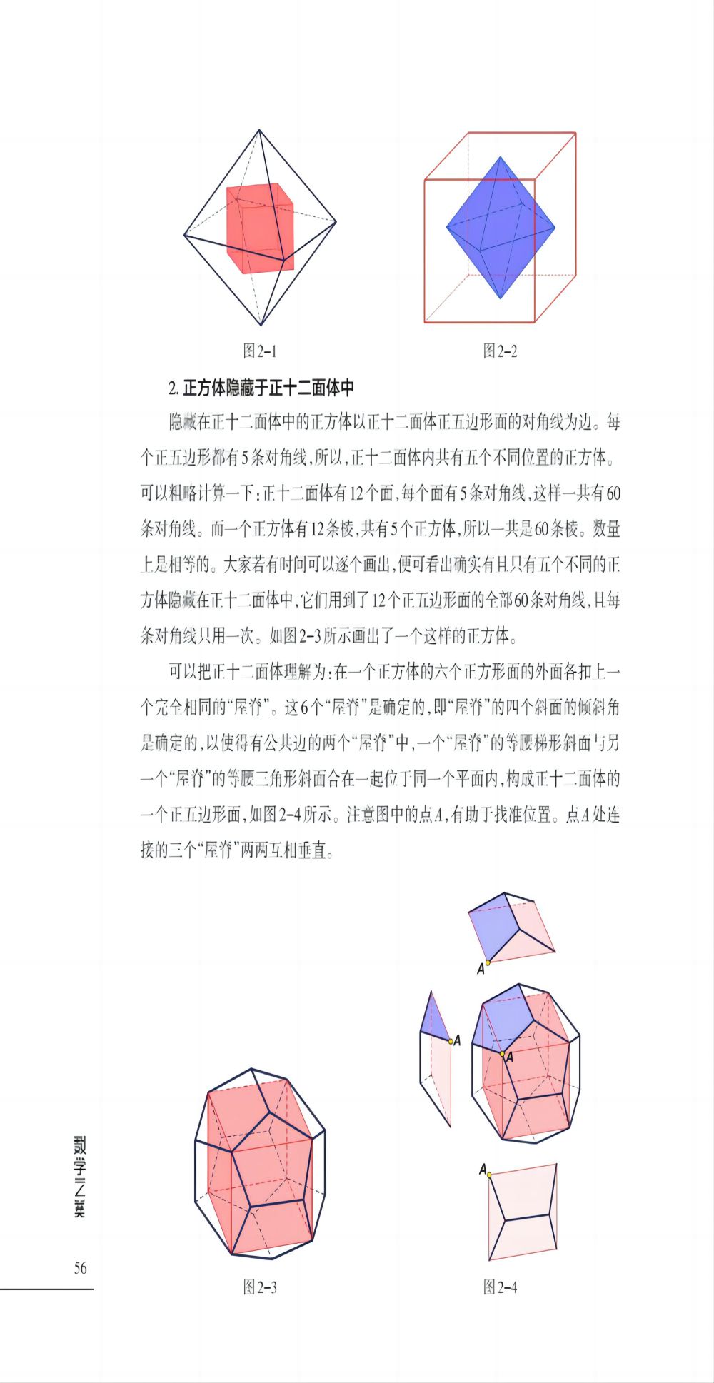 1704621962560975.jpg 书摘3.jpg