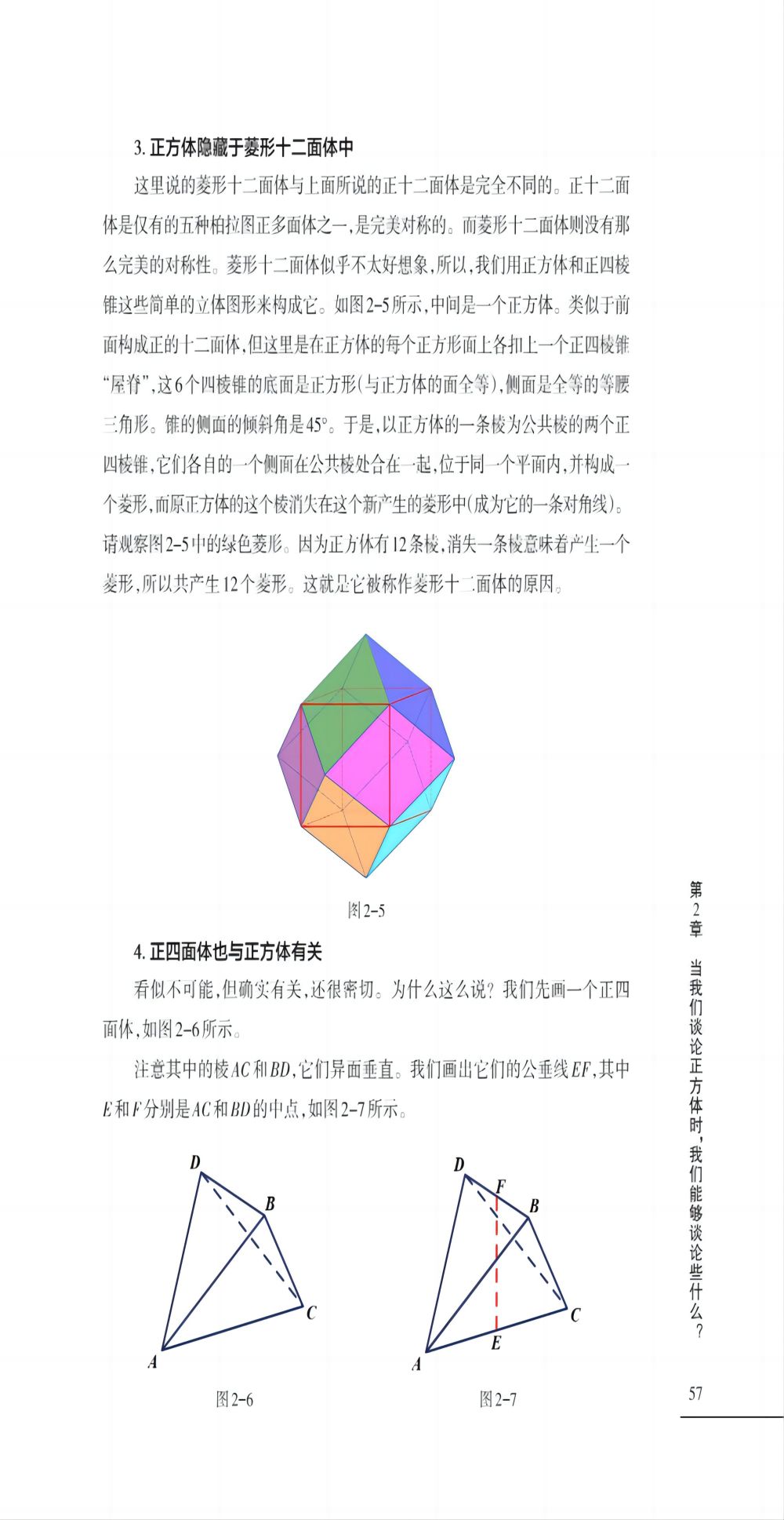1704621965883956.jpg 书摘4.jpg