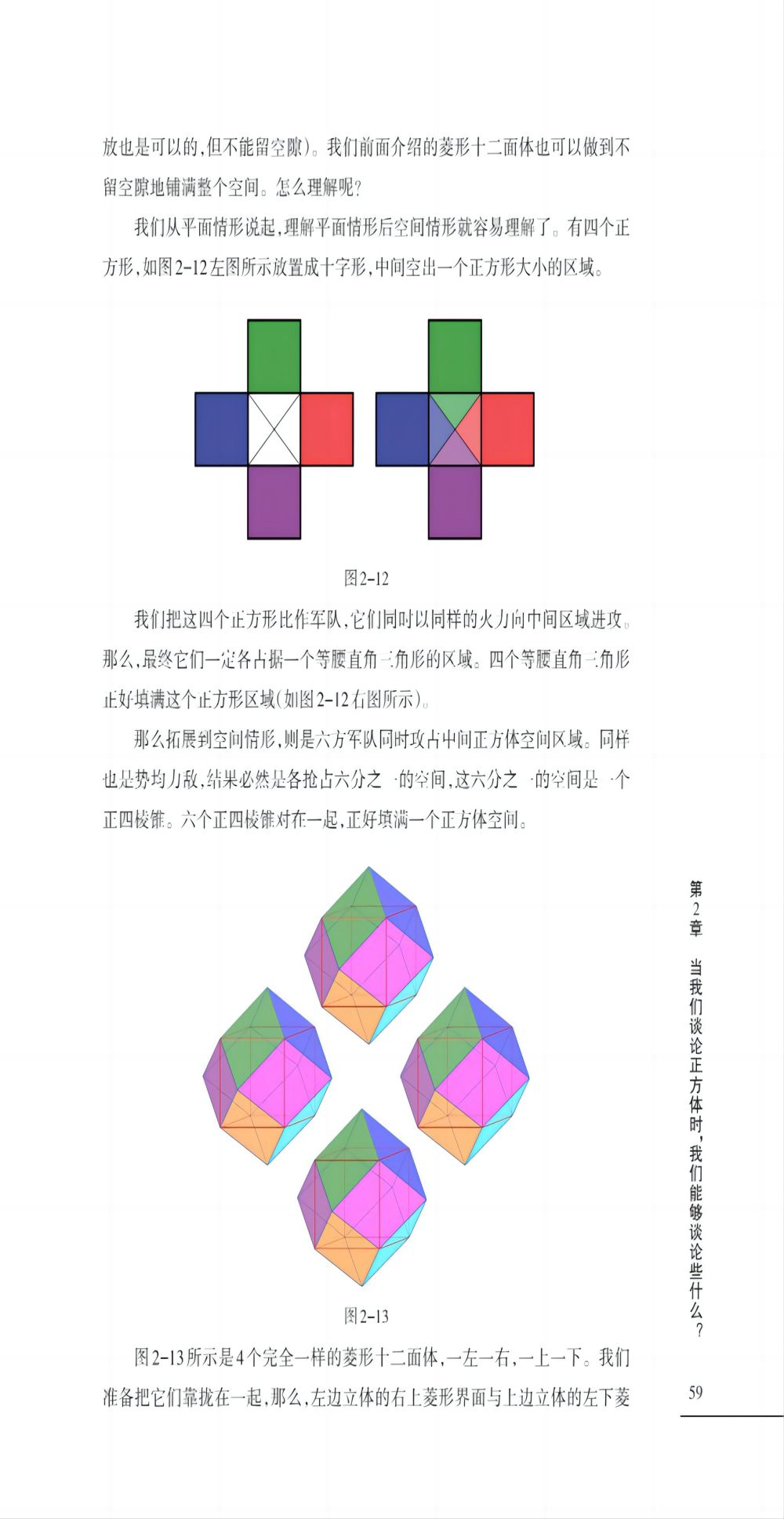 1704621973244360.jpg 书摘6、.jpg