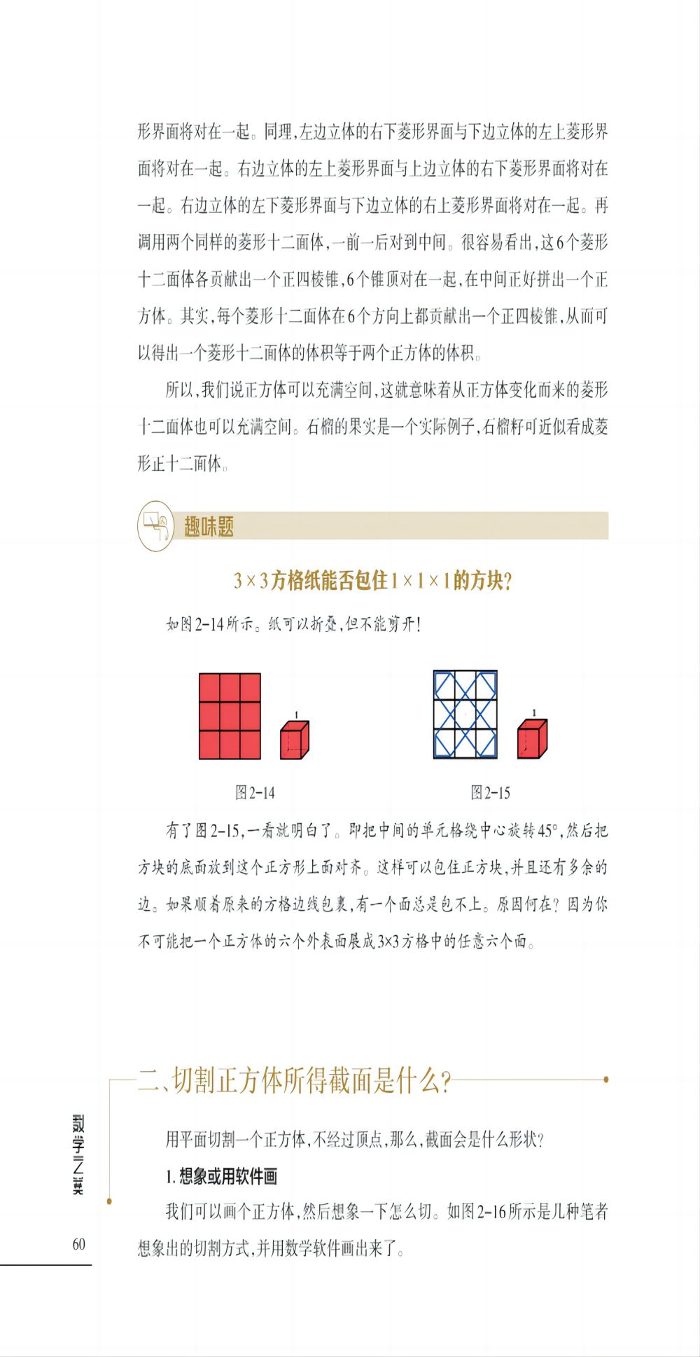 1704621976718354.jpg 书摘7.jpg