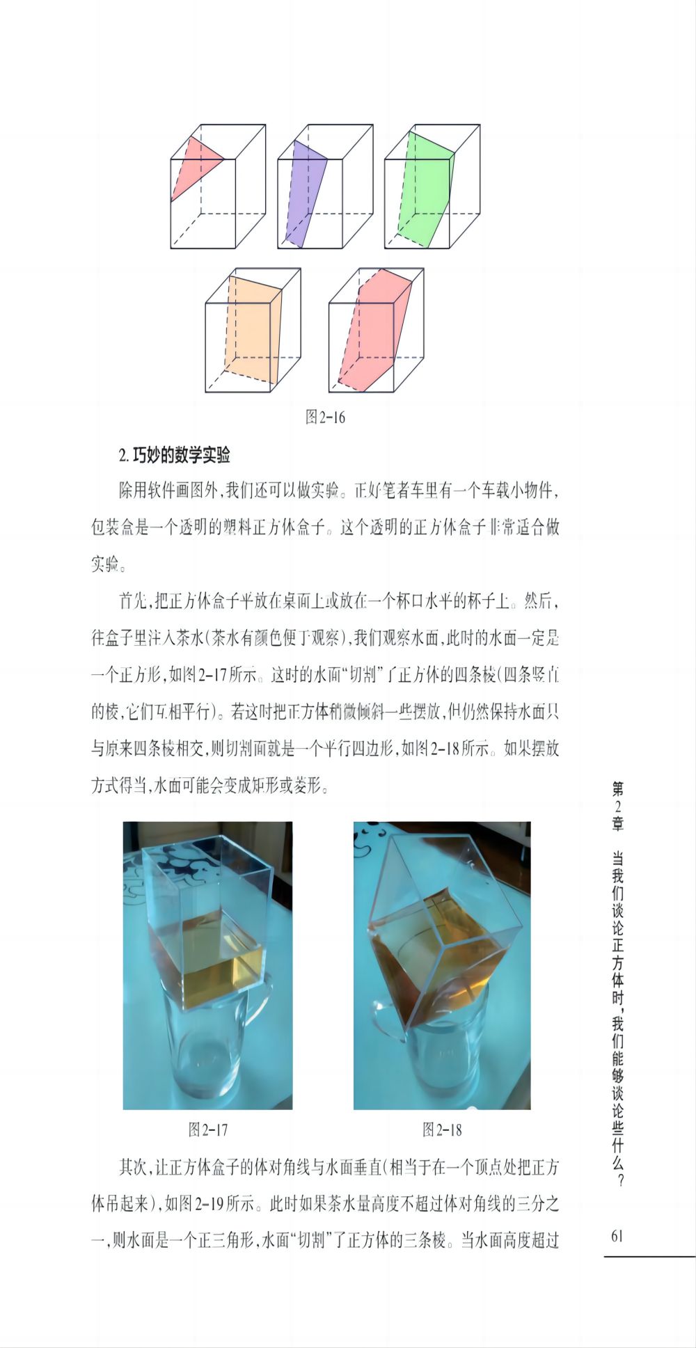 1704621979806185.jpg 书摘8.jpg