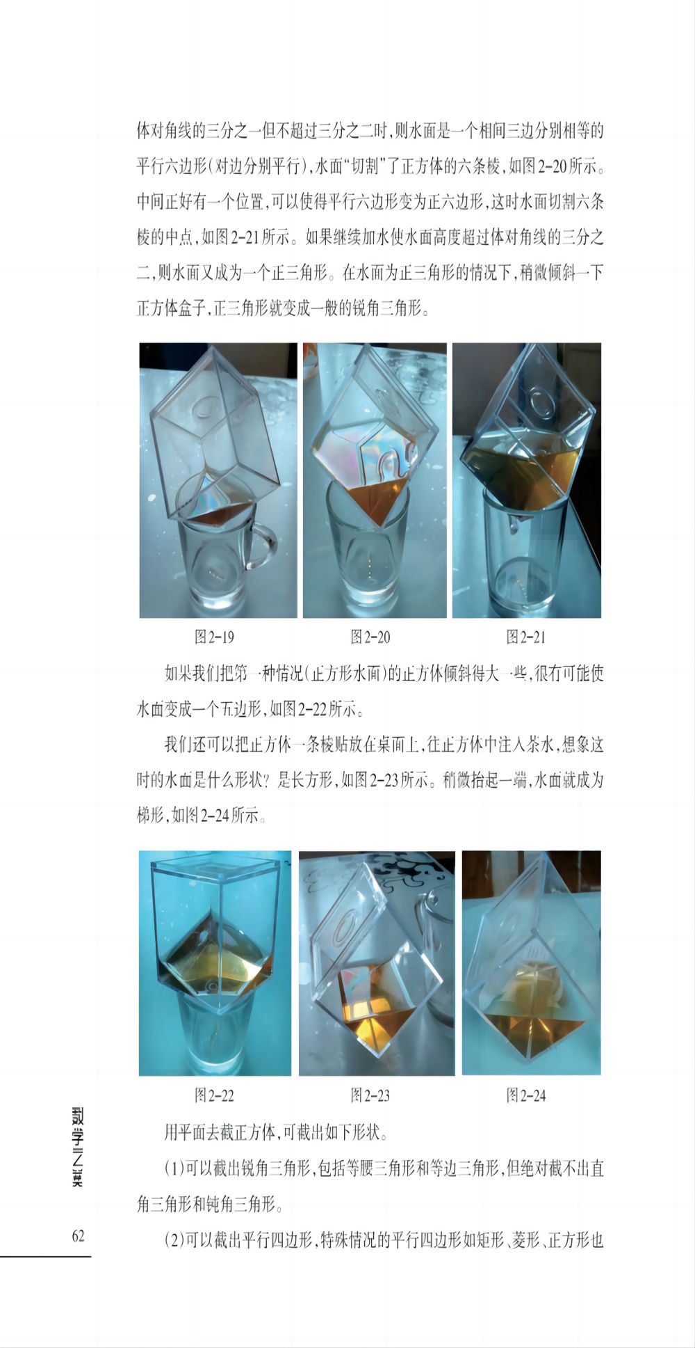 1704621982546346.jpg 书摘9.jpg