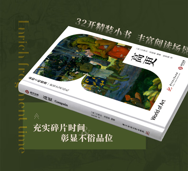 高更-详情页_15.jpg