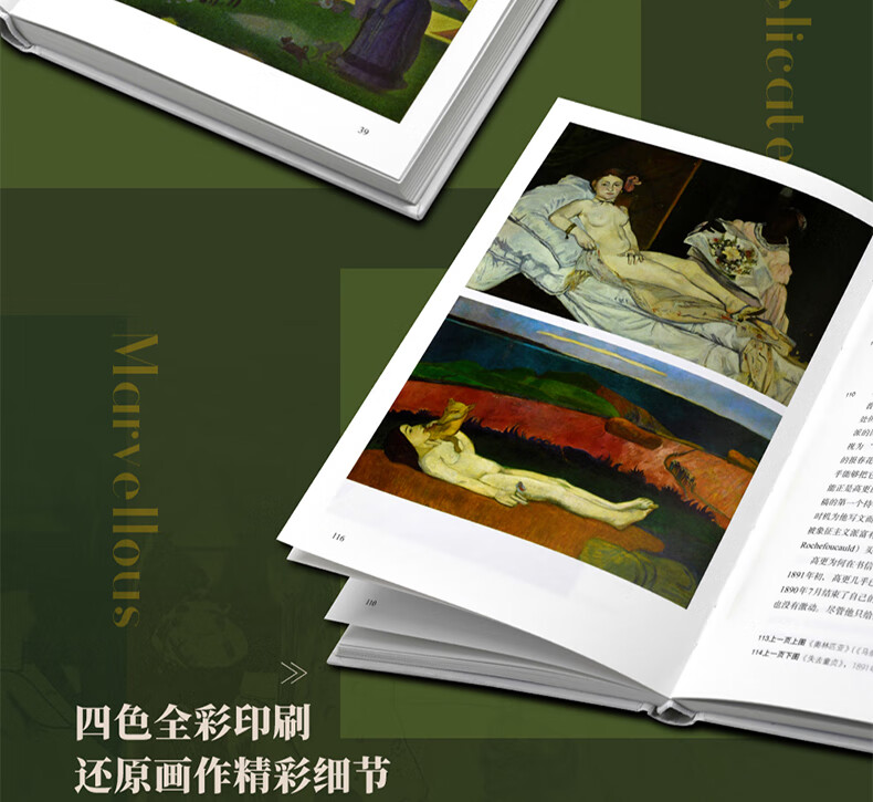 高更-详情页_17.jpg