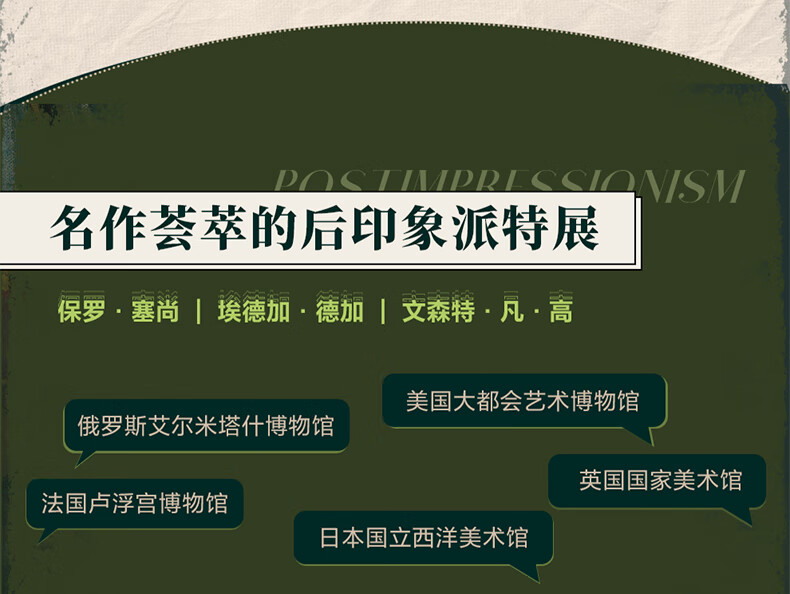 高更-详情页_03.jpg