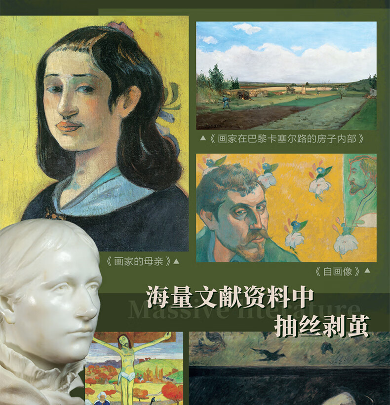 高更-详情页_08.jpg