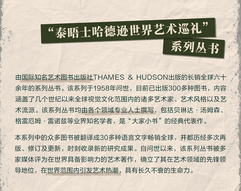 高更-详情页_02.jpg
