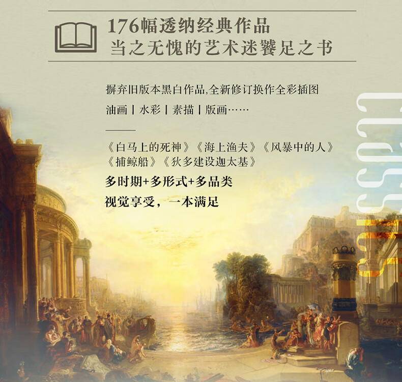 《透纳》详情页-790-_06.jpg