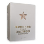 克里斯汀·迪奧，夢之設計師（全三冊）