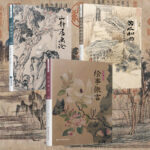 談談詩聊聊畫：苦瓜和尚畫語錄+山靜居畫論+繪事微言（全三冊）