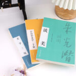 美學三境：談美+宗白華美學二十講+美學三境（套裝3冊）